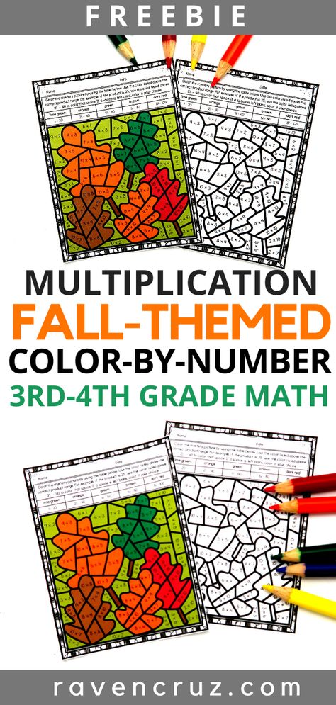 Division Centers 3rd Grade, Fall Math 3rd Grade, Fall Multiplication Worksheets, Multiplication Art 3rd Grade, Fall Math Activities Elementary, Fourth Grade Multiplication, Fall Multiplication Bulletin Board, Fourth Grade Multiplication Worksheets, Fall Activities For Fifth Grade