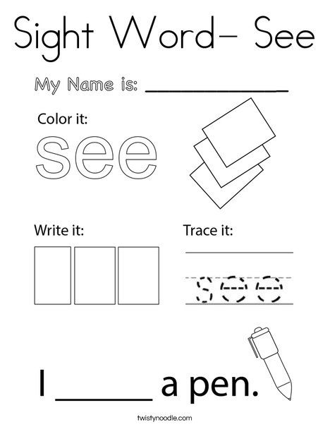 Sight Word- See Coloring Page - Twisty Noodle See Worksheet Sight Word, Montessori, Sight Words Coloring Pages Free, Sight Word See Activities, Sight Word See Worksheet, Me Sight Word Worksheet, See Sight Word Worksheet, Was Sight Word Worksheet, Sight Word See Worksheet Free Printable