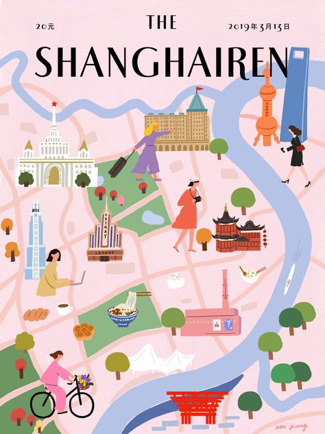 Shanghairen Magazine Poster on Behance Maps Illustration, Shanghai Map, City Maps Illustration, Map Poster Design, Shanghai Travel, Magazine Poster, Map Projects, New Yorker Covers, Map Illustration