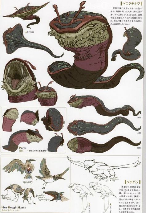 Made In Abyss Monster, Made In Abyss Character Design, Made In Abyss Concept Art, Monster Creature Art, Made In Abyss Creatures, Abyss Creatures, Creature Concept Art Monsters, Made In Abyss Art, Monster Creature Design