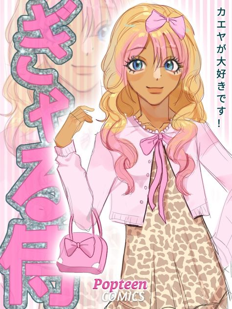 Oc art anime art gyaru Gyaru Anime Character, Gyaru Art Oc, Chibi Gyaru, Gyaru Fanart, Gyaru Oc, Anime Gyaru, Gyaru Anime, Gyaru Inspiration, Gyaru Art