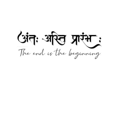 The End Is The Beginning Wallpaper, Tat Tvam Asi Tattoo, The End Is The Beginning Tattoo, One Word Tattoos For Men, Shiv Mantra Tattoo, Sanskrit Mantra Tattoo, Karma Wallpapers, Tattoo Sanskrit, Hindi Tattoo