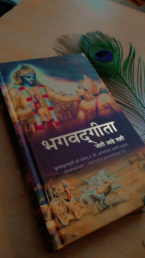 The Bhagavad Gita, Snap Streak Ideas Easy, Krishna Book, 1080p Anime Wallpaper, Lord Krishna Hd Wallpaper, Peace Illustration, Ram Photos, Vedic Art, Radha Krishna Art