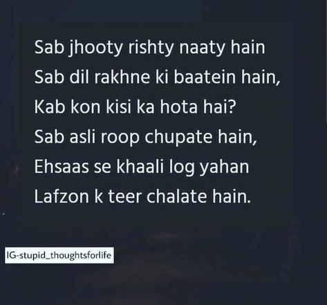 Khoon Ke Rishte Shayari, Pith Piche Baat Quotes In Hindi, Matlabi Rishtedaar Quotes In Hindi, Alfaz Quotes In Hindi, Jhuth Quotes In Hindi, Baatein Quotes In Hindi, Jhute Log Shayari Hindi, Matlabi Quotes Hindi, Rishtedaar Quotes In Hindi