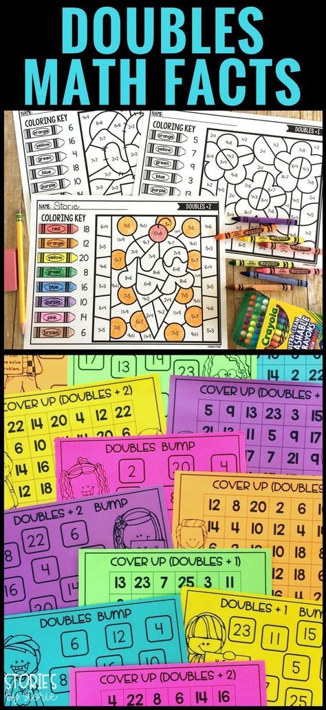 Looking for a fun way to practice doubles facts? Take a look at these games! Students will get the practice they need while having fun. Included are three games for doubles facts, three games for doubles + 1 facts, and three games for doubles + 2 packs. T Doubles Facts Activities, Doubles Facts Games, Doubles Math, Math Doubles, Fact Practice, Doubles Facts, Math Fact Practice, Math Fluency, Three Games