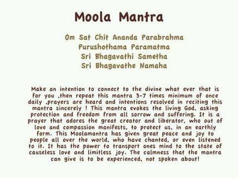 Moola Mantra, Sanskrit Mantra, Sanskrit Quotes, Surya Namaskar, Healing Mantras, Bhakti Yoga, Healing Codes, Vedic Mantras, Yoga Mantras