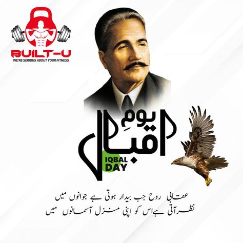 Iqbal Day, Wedding Cards Images, Pakistan Independence, Pakistan Independence Day, 9 November, Iqbal Poetry, Commercial Construction, Hiroshima, My Photo Gallery