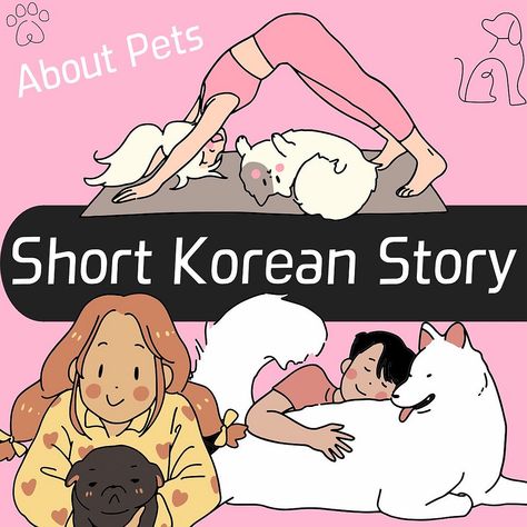 Korean Reading Practice For Beginners, Korean Short Story, Korean Reading Practice, Korean Basics, Learning Hangul, Korean Practice, Korean Reading, Speaking Korean, Korean Stories