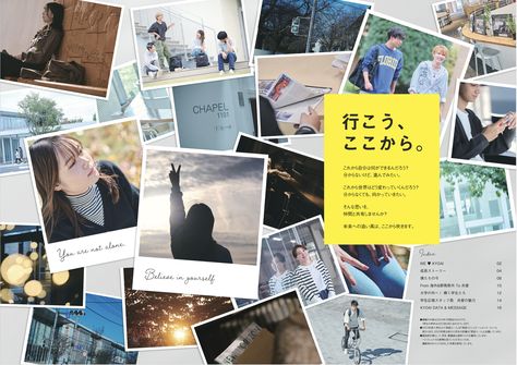 写真 レイアウト, Store Signage, Travel Journal Scrapbook, Dm Design, Graphic Design Books, Movie Magazine, Book Design Layout, Photo Layouts, Editorial Layout