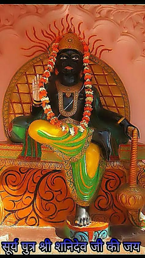 Jai Shanidev, Lord Shani, Cartoon Jungle, Shani Dev, Maa Kali, Good Morning Images Download, Hanuman Images, Photo Logo Design, Pictures Of Jesus Christ