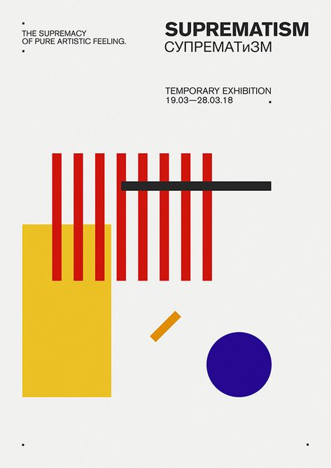 SUPREMATISM on Behance Bauhaus Logo, Miami Club, Visual Communication Design, Geometric Design Art, Bauhaus Art, Bauhaus Poster, Direction Graphic Design, Design Editorial, Geometric Graphic