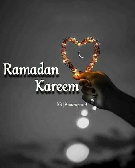 Ramzan Mubarak Quotes, Ramadan Wishes Images, Ramadan Dp, Best Ramadan Quotes, Ramdan Kareem, Eid Mubarak Quotes, Ramadan Kareem Pictures, Law School Inspiration, Ramadan Wishes