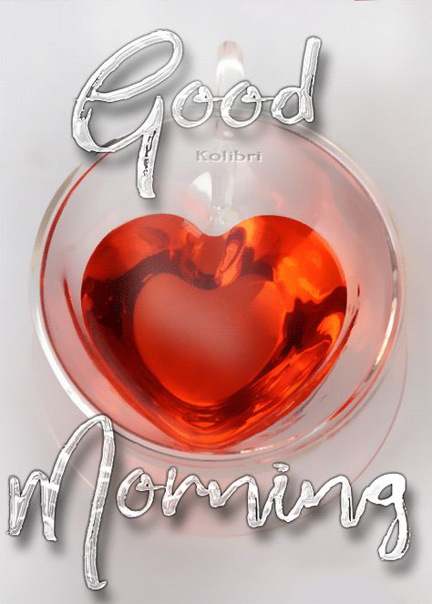 Good Morning Gif Images, Good Morning Sunday Images, Romantic Good Morning Messages, Good Morning Love Gif, Morning Msg, Morning Sunday, Sunday Images, Good Morning Beautiful Gif, Animated Emoticons