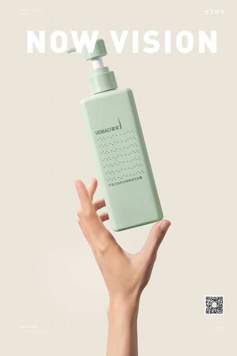 Shampoo Photography, Cosmetic Branding, Mint Sugar, Shampoo Packaging, Device Mockup, Skincare Logo, Shampoo Brands, Skincare Branding, Skincare Products Photography