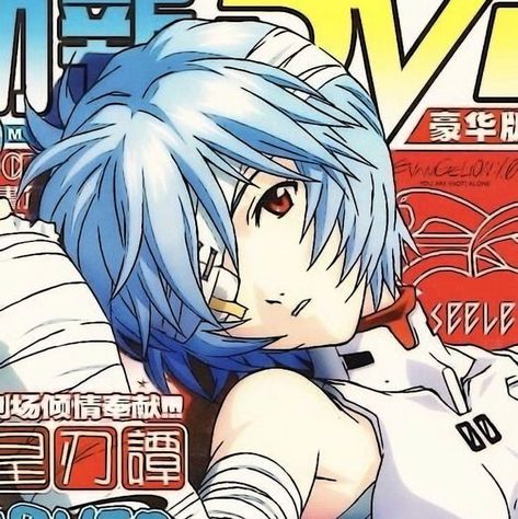 neon genesis evangelion Neon Evangelion, Rei Ayanami, Genesis Evangelion, Neon Genesis, Neon Genesis Evangelion, Playing Games, An Anime, Group Chat, Blue Hair