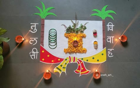 Tulsi Vivah Decoration Ideas, Tulsi Vivah Decoration At Home, Tulasi Rangoli Designs, Tulasi Vivah Rangoli, Tulsi Vivah Decoration, Tulasi Pot Designs Painting, Tulsi Rangoli, Tulsi Vivah Rangoli, Tulsi Vivah