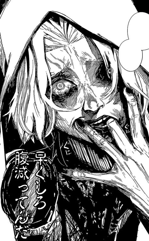 Takizawa Seidou, Seidou Takizawa, Manga Tokyo Ghoul, Tokyo Ghoul Wallpapers, Tokyo Ghoul Manga, Japanese Horror, Tokyo Ghoul Anime, Art Manga, Gothic Anime