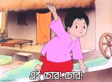 Meena Cartoon, Bangla Funny Photo, Hindi Memes, Most Popular Cartoons, Easy Korean Words, School Quotes Funny, Funny Photo, Popular Cartoons, Best Funny Jokes