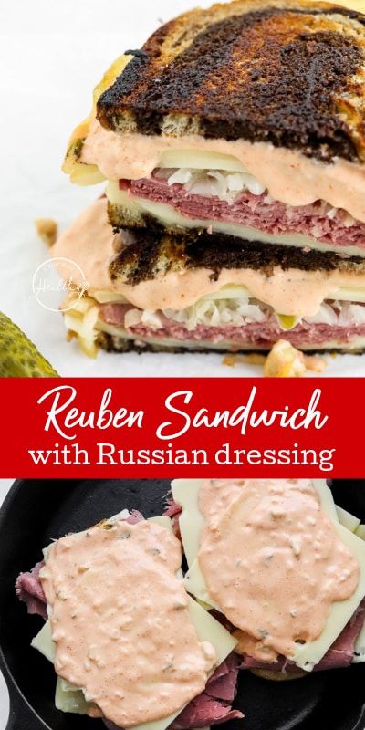 Homemade Russian Dressing, Homemade Pastrami, Reuben Sandwich Recipe, Dinners Ideas, Sauces Recipes, Sandwich Sauces, Best Sandwich Recipes, Pastrami Sandwich, Russian Dressing