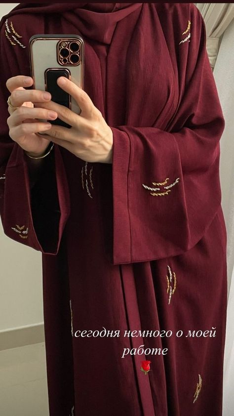 New Hijab Style, Modesty Dress, Abaya Pattern, Abaya Fashion Dubai, Elegant Fashion Outfits, Embroidery Fashion Detail, Modern Hijab Fashion, Mode Abaya, Modest Dresses Casual