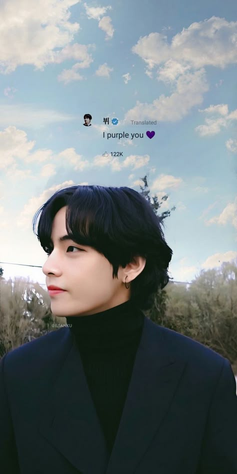 V Chibi, V Bts Wallpaper, Jung So Min, Bts Wallpaper Lyrics, Taehyung Wallpaper, Taehyung Photoshoot, Taehyung Funny, Wallpaper Bts, Bts Lyric