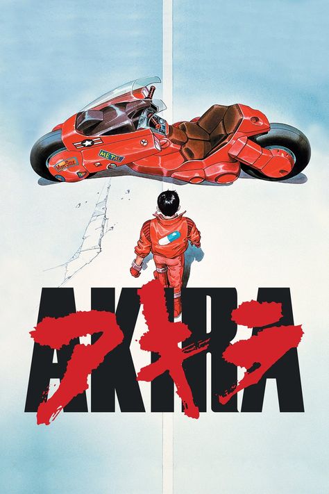 Akira Film, Akira Poster, Akira Anime, Katsuhiro Otomo, The Cat Returns, Neo Tokyo, Vintage Alarm Clocks, Black Anime, Hayao Miyazaki