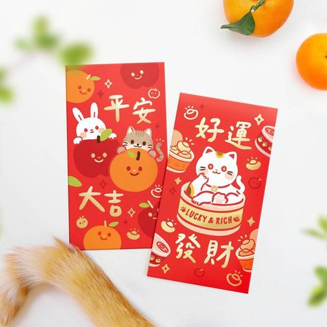 Lucky Money Envelope, Lunar New Year 2023, New Year Packages, The Year Of The Rabbit, Money Envelope, Chinese New Year Crafts, New Year Illustration, Lucky Money, Red Packet