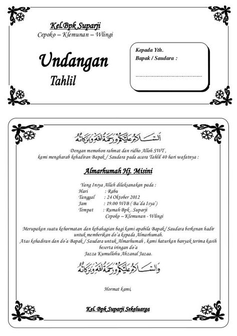 Contoh Undangan Walimahan - Download Contoh Lengkap Gratis ️ E39 Microsoft Word 2016, Tattoo Name Fonts, Logo Design Inspiration Vintage, Best Banner Design, Microsoft Word 2010, Independence Day Images, Cv Template Word, Microsoft Office Word, Microsoft Word 2007