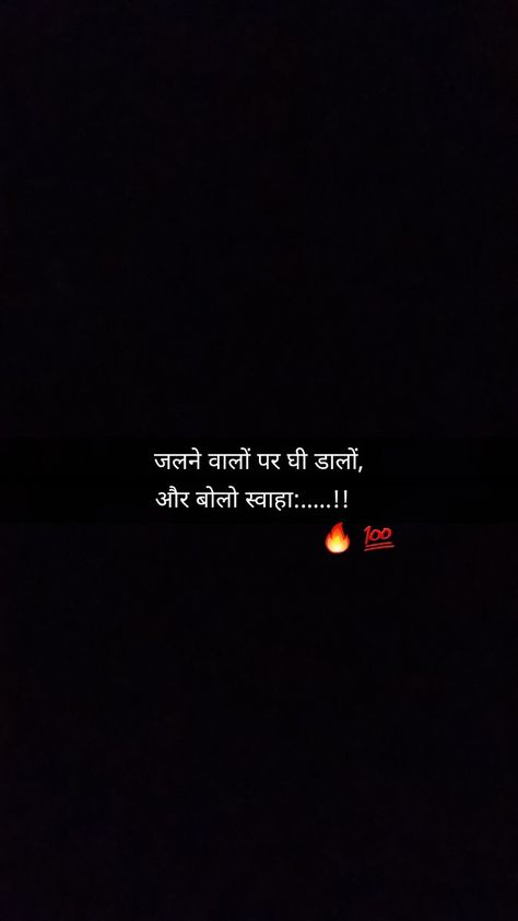 Attitude Lines Hindi, Attitude Quotes In Hindi, Attitude Shayri, Hindi Attitude Quotes, Likeable Quotes, One Liner Quotes, Strong Mind Quotes, Funny Attitude Quotes, Attitude Shayari