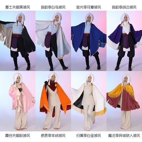 Sky Cosplay, Clothing Design Software, Light Outfits, Fancy Suit, Lit Outfits, Sky Light, Child Of Light, Game Costumes, Halloween Carnival