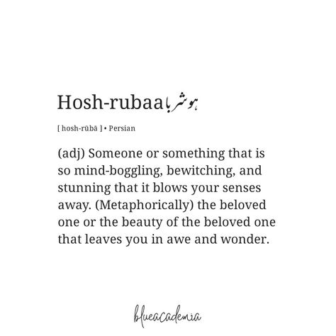 Hoshruba meaning / Aesthetic words / Urdu words / Persian words Poetry Words Urdu, Romantic Urdu Words With Meaning, Unique Urdu Words With Meaning, Urdu Words For Poetry, Urdu Words Aesthetic, Urdu Quotes With Meaning, Farsi Words With Meaning, Urdu Words For Beauty, Pretty Urdu Words