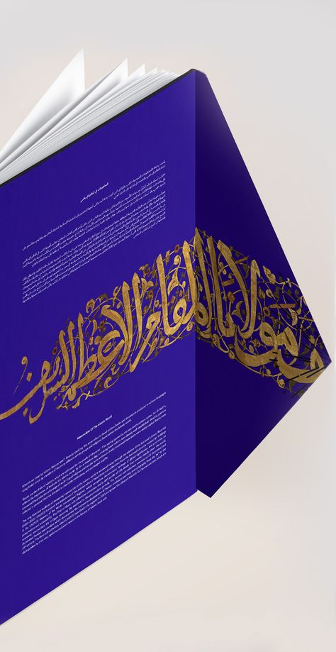 Egypt's National Library Manuscript Museum Branding on Behance Islamic Branding, Egypt Design, Museum Branding, Egypt Project, Islamic Poster, Book Design Inspiration, Flyer Design Layout, Booklet Design, Arabic Design