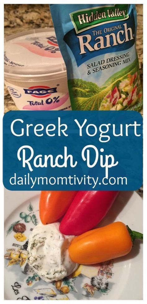 Yogurt Ranch Dip, Weight Watchers Lunch, Greek Yogurt Ranch Dip, Cheese Sauces, Yogurt Ranch, Greek Yogurt Ranch, Ranch Dip Recipe, Keto Diet Vegetables, Keto Approved Foods