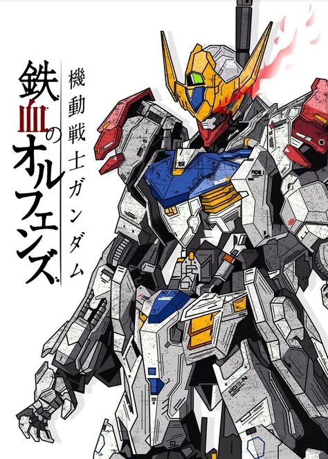 Gundam Vidar, Metal Posters Art, Gundam Barbatos, Gundam Iron Blooded Orphans, Gundam Astray, Gundam Mobile Suit, Gundam Wallpapers, Frame Arms Girl, Custom Gundam