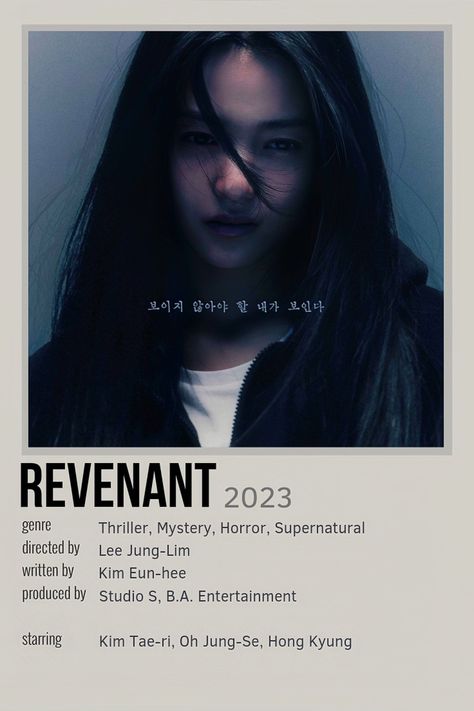 Revenant Kdrama, Kdrama Recommendation, Netflix Poster, Movies To Watch Teenagers, Movie Hacks, Film Netflix, Movies For Free, Night Film, Iconic Movie Posters