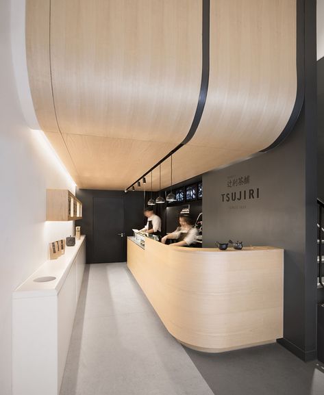 Upon entering this modern Japanese Tea House, visitors are guided straight under the curving timber ceiling where they can place their orders at the curved service counter. #CurvedWood #TeaHouse #RetailDesign Warehouse Workspace, Modern Japanese Tea House, Windowless Office, Layout Bedroom, Craft Office, Neutral Office, Workspace Office, Organization Office, Office Fitout