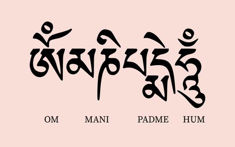 What does Om Mani Padme Hum mean? Tibet Tattoo, Left Arm Tattoos, Buddhist Monastery, School Volunteer, Om Tattoo, Kuan Yin, Beauty Places, Om Mani Padme Hum, Out Of My Mind