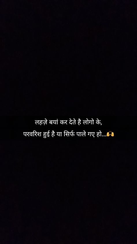 Aukat Shayari In Hindi, Hindi Quotes On Life Feelings, Hindi Lines For Caption, Attitude Quotes Hindi, Karma Quotes In Hindi, Life Shayri, Attitude Shayri, Simplicity Quotes, Likeable Quotes