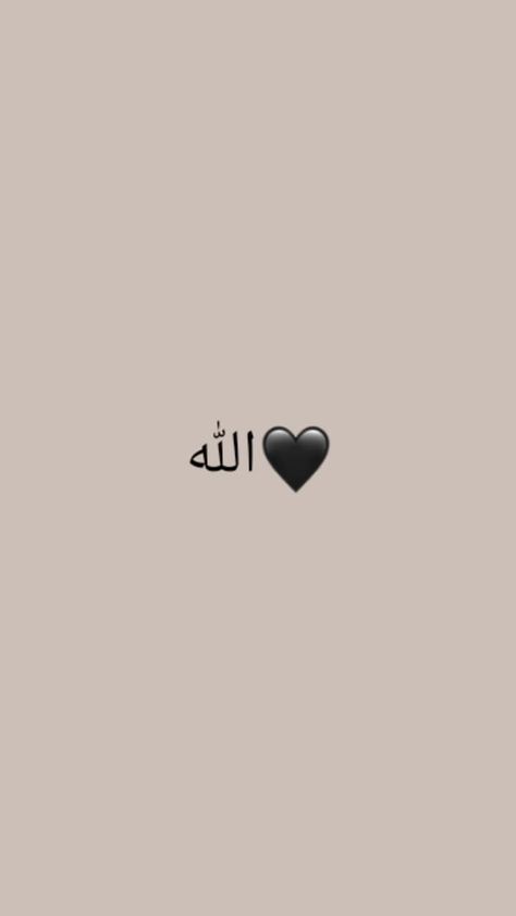 Pin on Lookscreen Allah, Wallpaper Allah, Islam Wallpaper, Wallpaper Islami, Islamic Wallpaper Hd, Allah Wallpaper, Islamic Wallpaper, Islamic Quotes, I Love