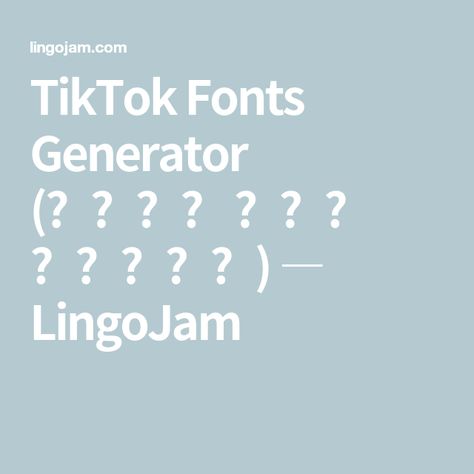 TikTok Fonts Generator (𝓬𝓸𝓹𝔂 𝓪𝓷𝓭 𝓹𝓪𝓼𝓽𝓮) ― LingoJam Fonts For Youtube, Tiktok Font, Font Generator Free, Fonts Copy And Paste, Writing Generator, Nickname Generator, Fancy Fonts Alphabet, Copy And Paste Fonts, Name In Different Fonts