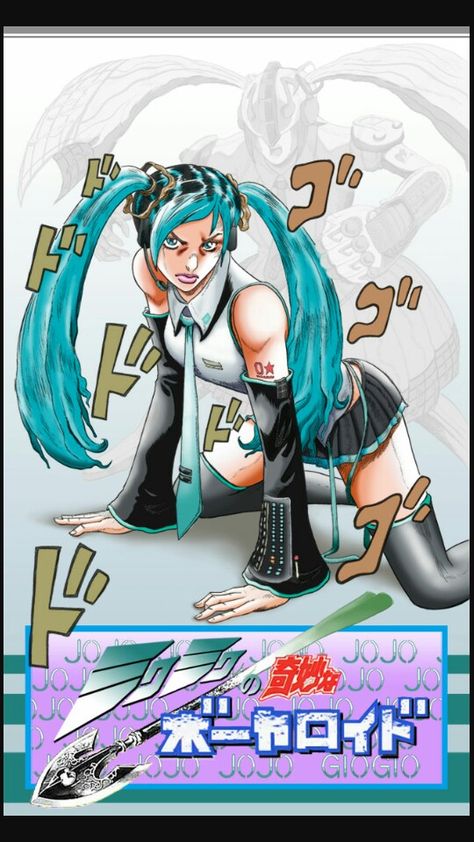 IM LAUGHAIFJNAN - vocaloid - hatsune miku- JJBA - jolyne kujo - funny Jjba Crossover, Hatsune Miku Reference, Hatsune Miku Meme, Jolyne Jjba, Vocaloid Crossover, Jjba Jolyne, Jojo's Bizarre Adventure Jolyne, Aesthetic Humor, Weeb Aesthetic