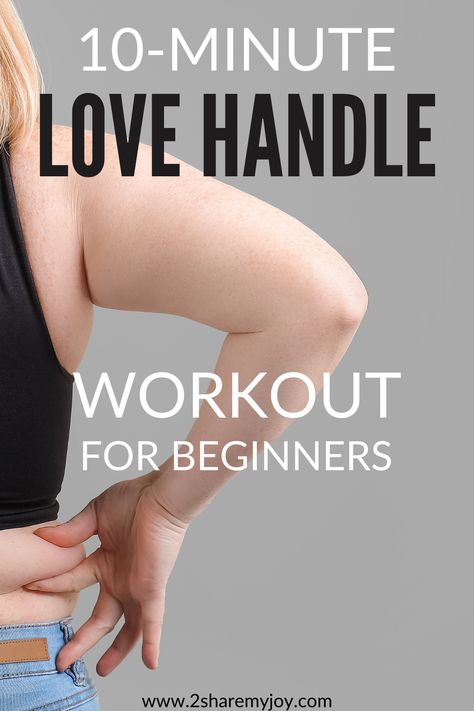 The 10 minute love handle workout can be done in the comfort of your own home, during travel, or in the gym. It is great for beginners, but can also be adjusted to more intense levels.It is great for women and men who want to tone their obliques and burn fat.These exercises target your love handles and can be done without equipment. All you need is a towel or yoga mat to do the floor exercises. Love Handle And Lower Belly Workout, Lose The Love Handles, Exercises For Obliques Love Handles, How To Tone Love Handles, Waist Exercises For Women Love Handles, Workout To Get Rid Of Love Handles, Workout For Love Handles At Home, How Do You Lose Love Handles, Best Exercises For Love Handles