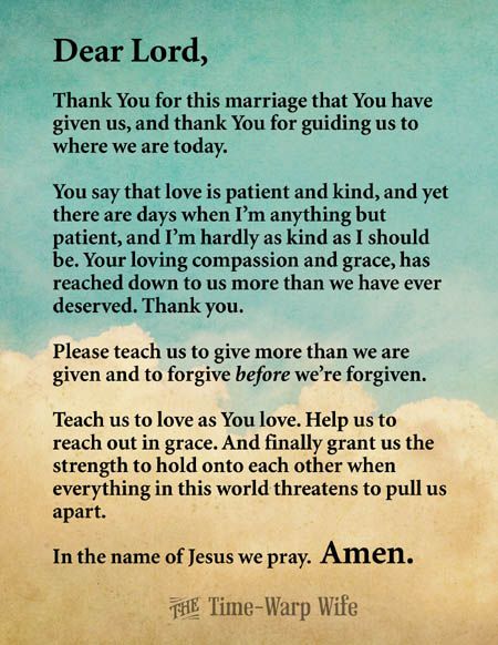 Free Printable - Marriage Prayer | Time-Warp Wife ~ Empowering Wives to Joyfully Serve Marriage Prayer, Prayer Life, Godly Marriage, Prayer Times, Prayer Board, Love Is Patient, Marriage Relationship, Love My Husband, Marriage Tips