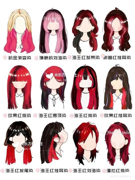 Anime Hair Color, Draw Hair, Hair Color Underneath, Hair Style Korea, Hair Sketch, Dyed Hair Inspiration, Halo Hair, Pretty Hair Color, Hair Up Styles