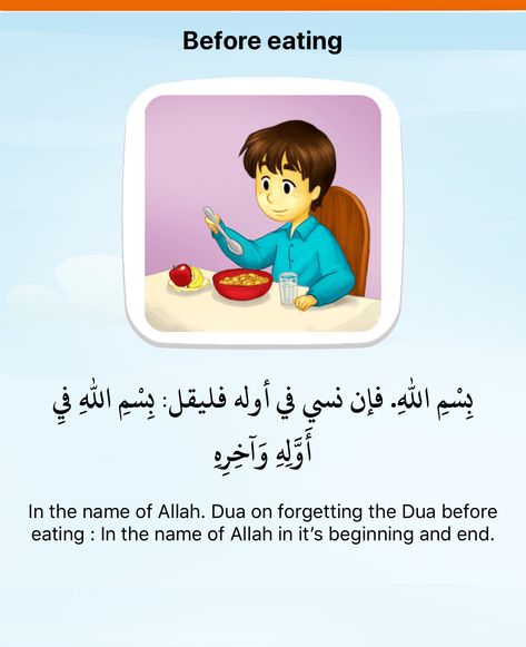 Dua Before Eating, Manners For Kids, Arabic Alphabet Letters, Islamic Kids Activities, Etiquette And Manners, Kid Flash, Muslim Love Quotes, Learn Arabic Language, Kindergarten Learning Activities