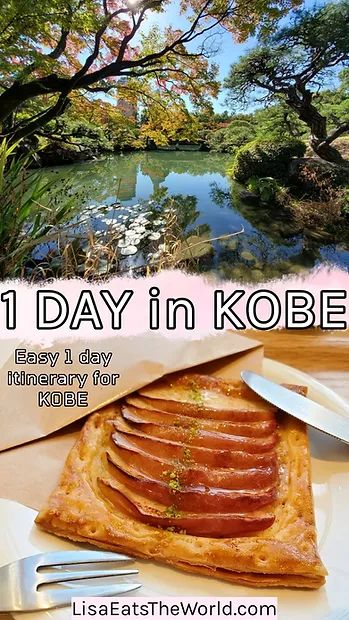 Kobe One Day Itinerary | How to Enjoy Kobe like a local | Kobe | Japan Asia Honeymoon, Chinatown Food, Japan Cafe, Visit Kyoto, Work In Japan, Asian Travel, Best Places To Shop, Tokyo Japan Travel, Kobe Japan