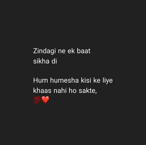 Said Sayari, Shayri Best Friend, Broken Shayari, Shyari Quotes, Words That Describe Feelings, Just Happy Quotes, Cute Quotes For Life, Really Deep Quotes, Simple Love Quotes