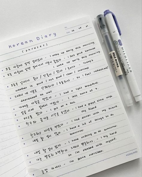 Korean Diary, Interior Design Vision Board, Korean Handwriting, Design Vision Board, Affirmations Vision Board, Language Journal, Korean Letters, Learn Korean Alphabet, Easy Korean Words