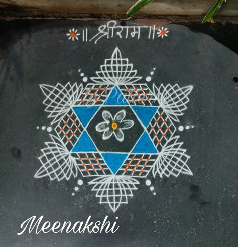 Lines Muggulu, Laxmi Rangoli, Rangoli Painting, Dhanurmasam Muggulu, Geethala Muggulu, Dotted Rangoli, Simple Rangoli With Dots, Tulsi Vivah, Freehand Rangoli