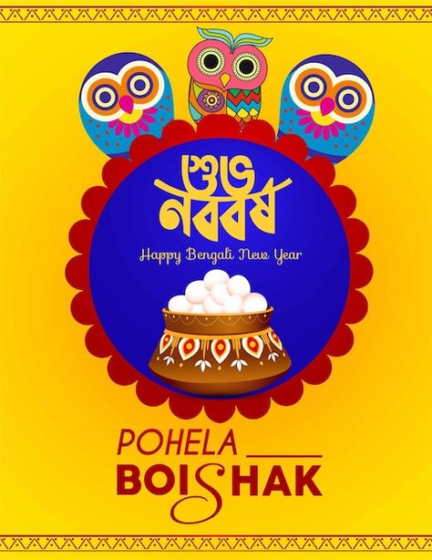 Bengali New Year Poster, Bengali New Year Creative Ads, Subha Nababarsha Bengali, Bengali New Year Greetings, Poila Boishakh Creative, Poila Boishakh, Happy Bengali New Year, Pahela Baishakh, Baisakhi Festival